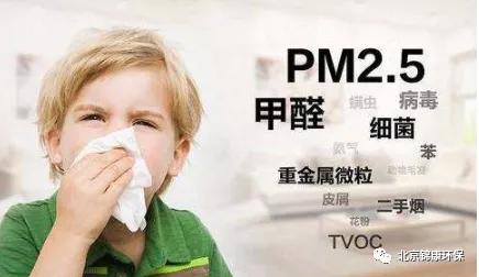 甲醛污染的危害有哪些，甲醛有什么危害