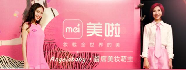 黄晓明身家过亿，黄晓明离婚的关注率（第一次投资就净赚几千万）
