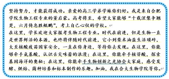 生物工程专业排名，生物工程专业全国高校排名