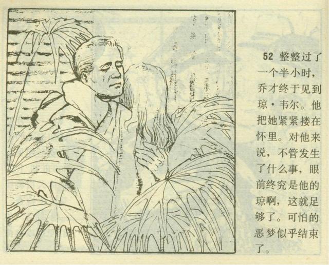 美岱召壁画之谜大全，美岱召：一位蒙古族女子的传奇