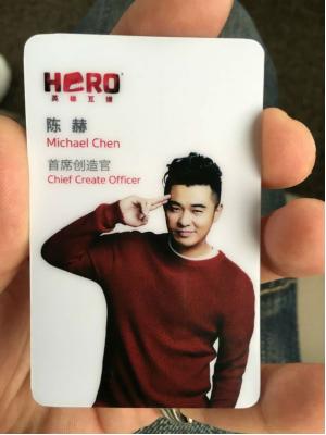 陈赫个人资料跑男成员，晒妻子小心翼翼