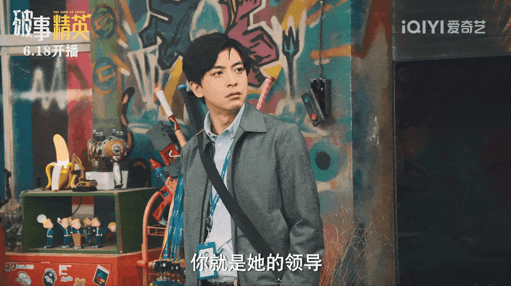 包大人来了第二季，萌探探探案第二季张一山叫宋丹丹