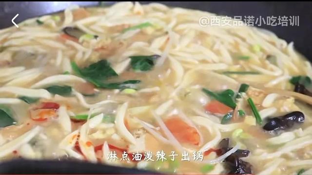 柳叶面怎样切，带有农家味的柳叶面