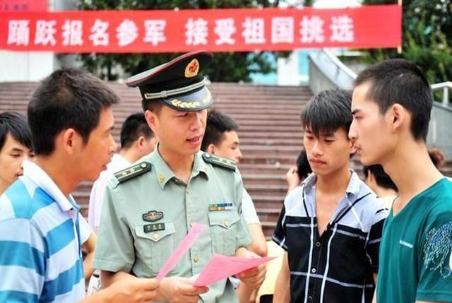 当兵什么学历要求，当兵的学历要求有哪些（当兵对于学历有什么要求）