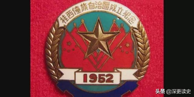 广西什么时候变成省，广西原本和内地一样都是省