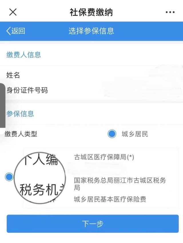 云南省国家税务局，国家税务局云南电子税务总局（云南省税务局4月27日做客《金色热线》）