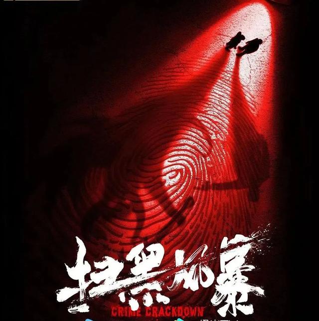 反腐题材电视剧，史上最全的十大反腐电视剧