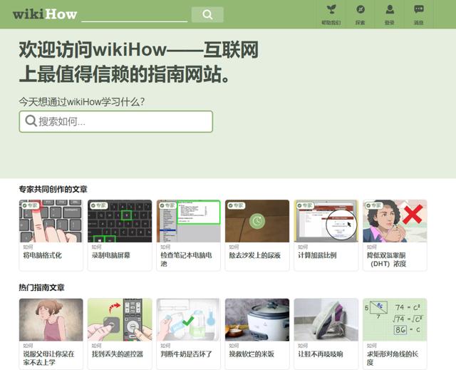 神仙网址导航，一直用一直爽这6个神仙网站