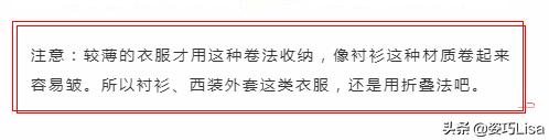 行李箱收纳技巧，行李箱东西太少收纳技巧（超实用的行李箱收纳小技巧）