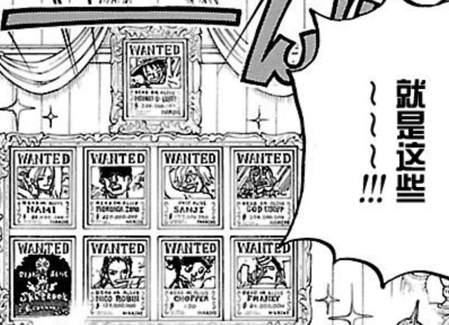 海贼王994话山治，海贼王994话细节分析