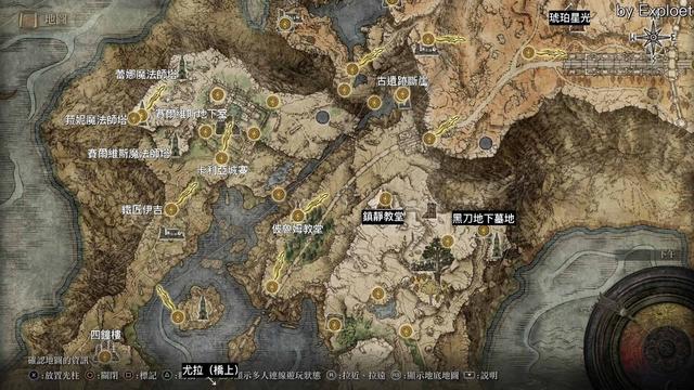 艾尔登法环支线任务全攻略，艾尔登法环所有支线攻略（《艾尔登法环》支线完成顺序速览）