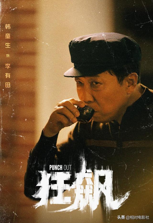 打黑除恶电视剧，扫黑除恶系列电视剧推荐