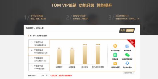 邮件群发怎么创建，2022邮件群发平台哪个好