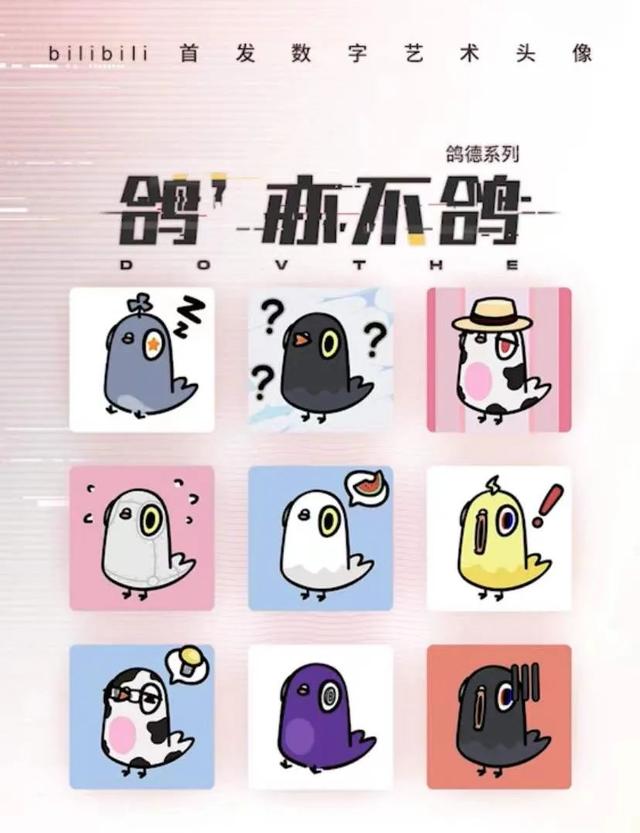 pfp是什么意思，pfp项目是什么意思（盘点国内十大热门PFP项目）