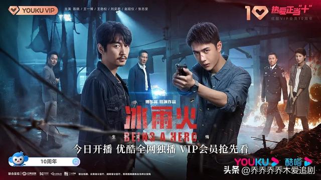 近期热播电视剧有哪些，16部近期热播的电视剧（近期热播的5部电视剧）