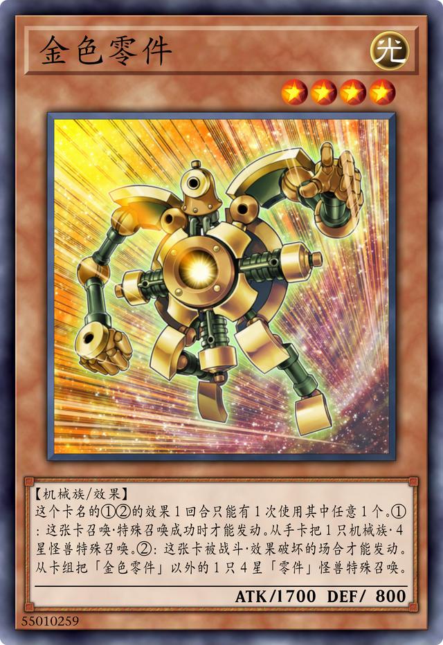 游戏王卡牌大全，游戏王卡牌系列卡组