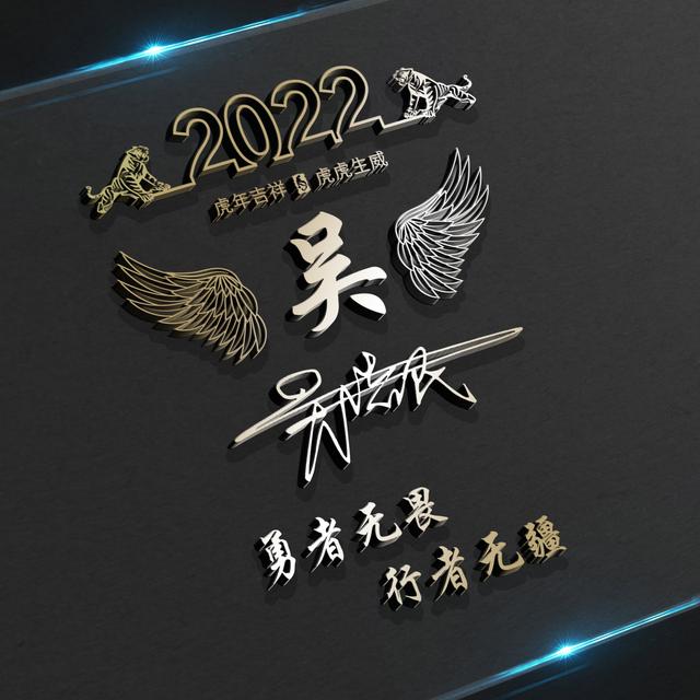 2022年最火的微信头像好看，2022你该换个微信头像了