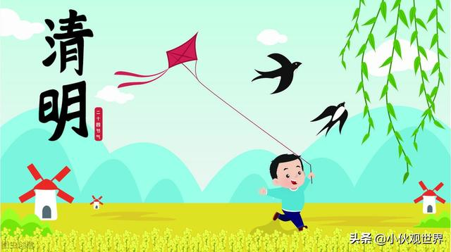 清明节的来历和风俗，清明节的由来和风俗简介（清明节的来历、习俗和饮食）
