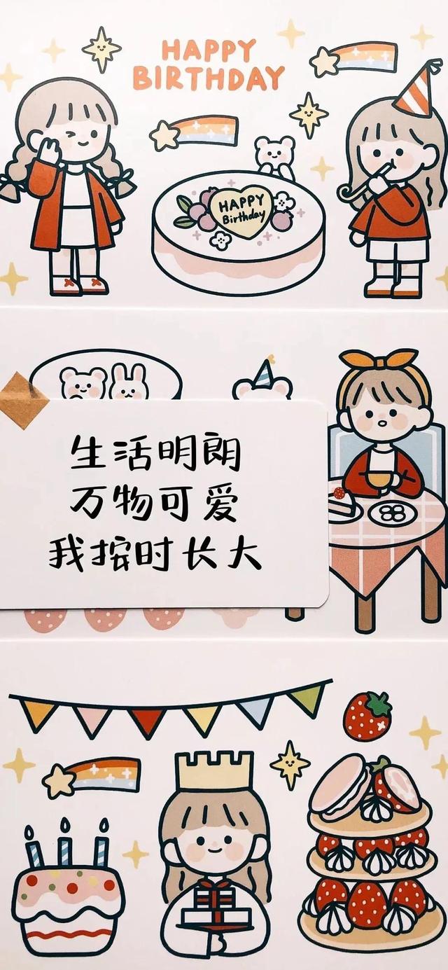 自律壁纸高考加油，高考加油壁纸～组图