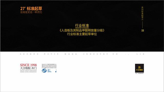 甲醛完全释放周期，许多人需要知道的甲醛释放量