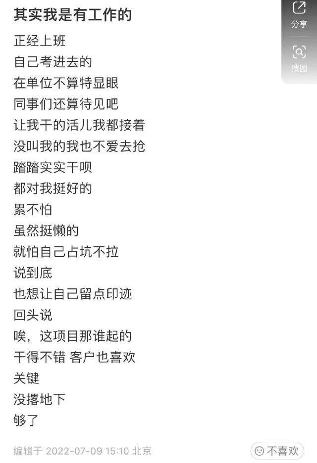 易烊千玺考编事件，易烊千玺考编事件和他有关吗