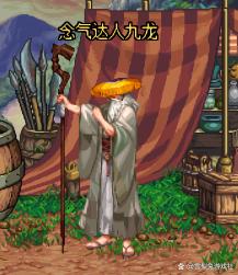 dnf角色排行最新幻神，如果NPC也有幻神下水道之分