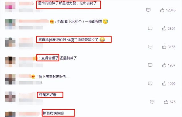 杜海涛前后对比照，34岁杜海涛近照认不出