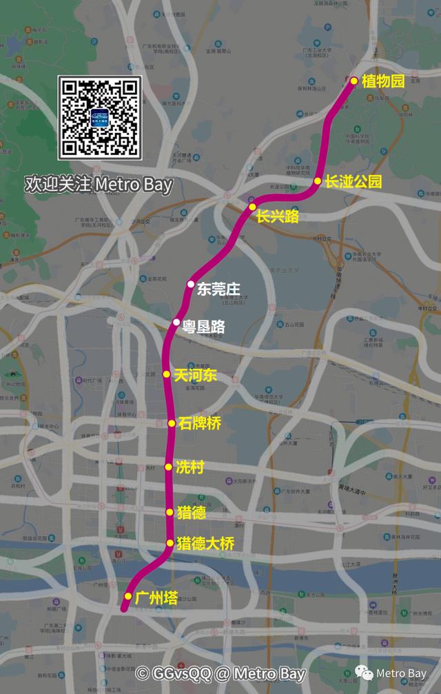 广州地铁四号线，广州地铁 四期（广州地铁打人大妈身份被扒）