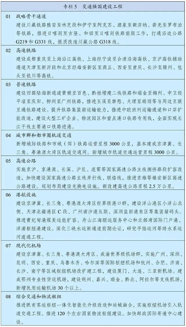 一个百强企业破产，30余家企业负债破产