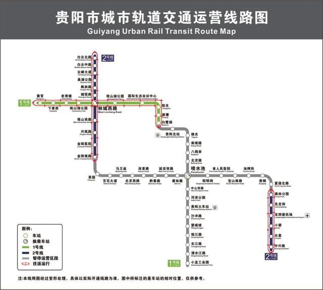 贵阳地铁s2号线被叫停，贵阳地铁s2最新站点（贵阳轨道交通S2号线最新消息来了）