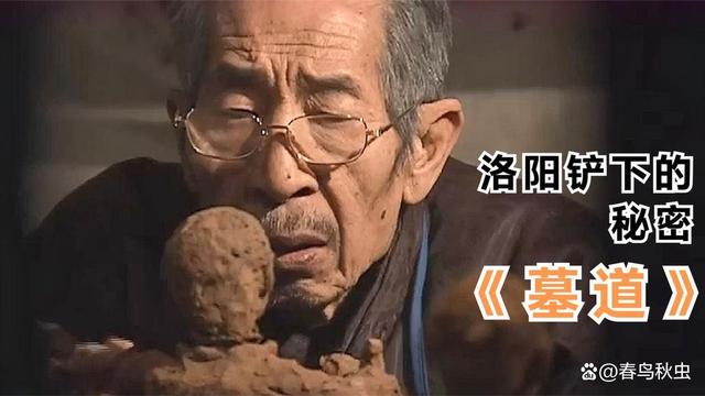 盗墓系列电视剧，盗墓系列电视剧最火推荐（22部经典好看盗墓电视剧）