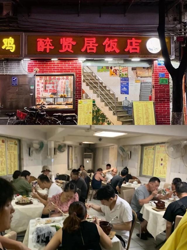 广州有哪些顶级粤菜餐厅，广州粤菜馆遍地开花