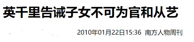 英达与梁欢关系如何，其貌不扬的梁欢