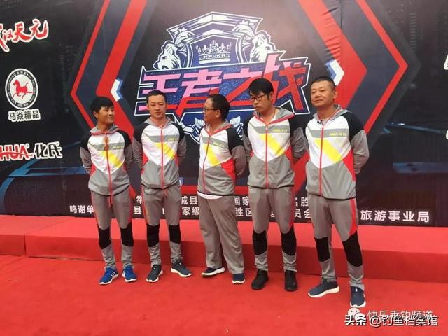 山东钓王化绍新，王者之战：老钓王为何退居幕后