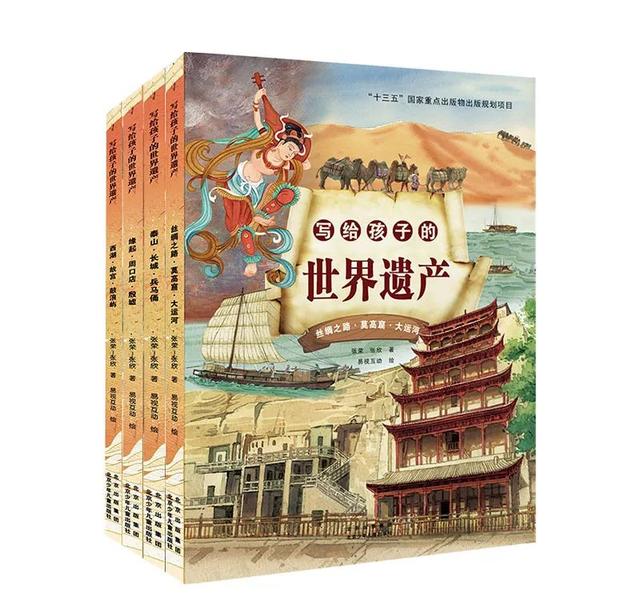 全国儿童出版社排名前十，总编辑荐书北京少年儿童出版社总编辑刘卫弘推荐书单