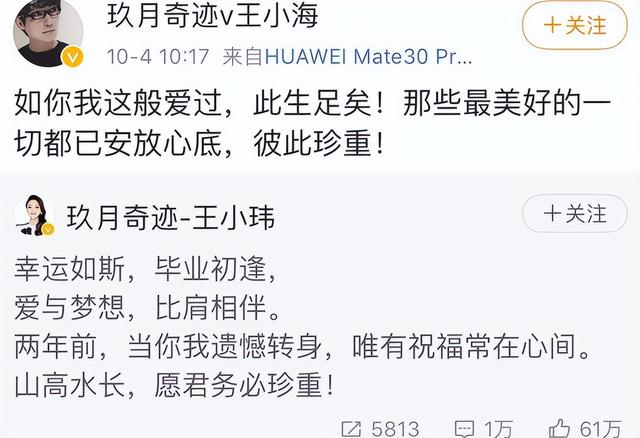 玖月奇迹做客综艺节目明星同乐会，玖月奇迹做客河北卫视《明星同乐会》