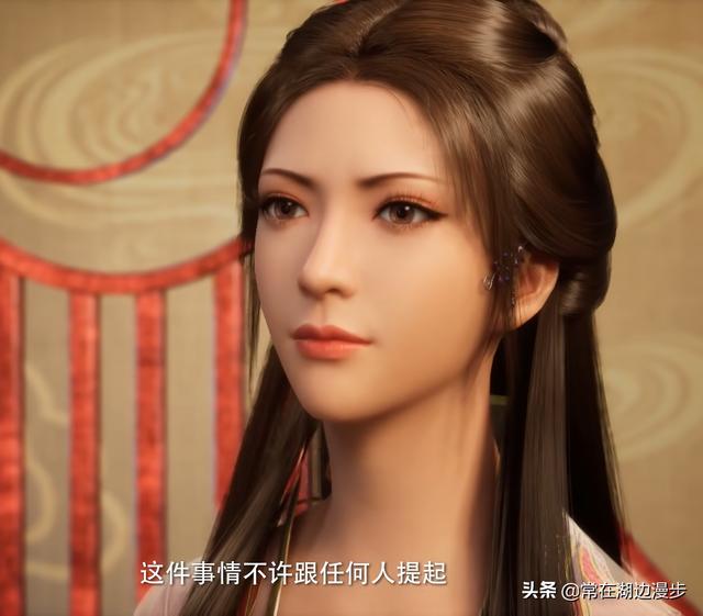 凡人修仙传主角，凡人修仙传女主角南宫婉（网传男频《凡人修仙传》男主杨洋）