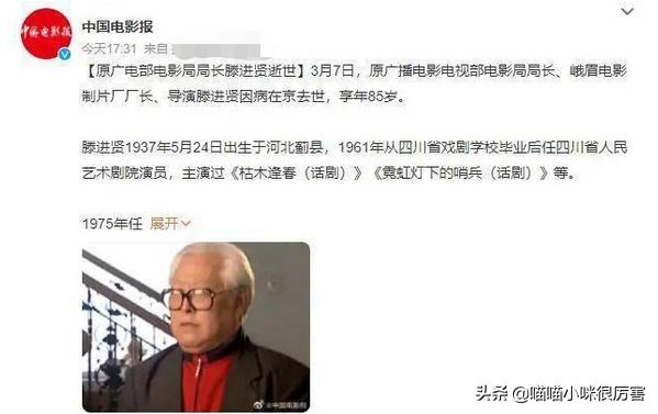 纳瑞宣国王传奇，37岁或48岁死的名人（泰国王哇集拉隆功备受外界期待）