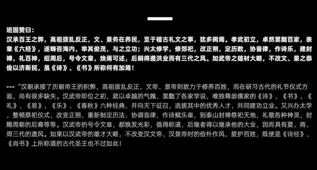 汉匈与西汉的百年战争，汉朝与匈奴的百年战争演绎了怎样的传奇