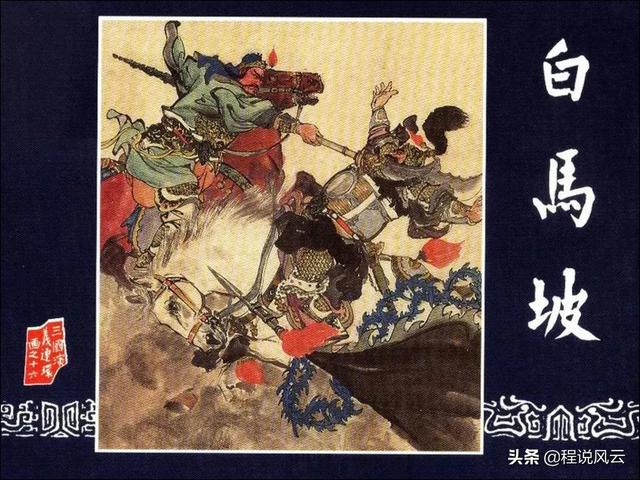 三国名将排名100，三国演义前100武将排名