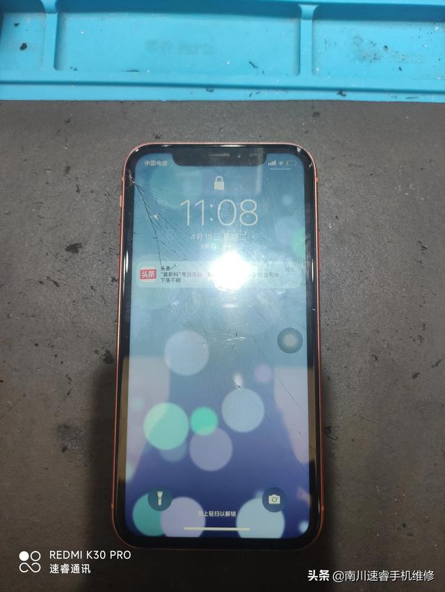 苹果xr拆机视频，水果XR拆机图解以及外屏玻璃更换（水果XR拆机图解以及外屏玻璃更换）