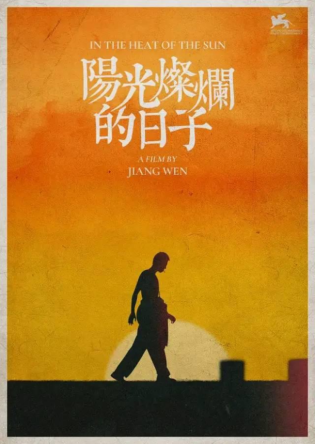 十大经典电影的海报设计，从独行月球到花样年华