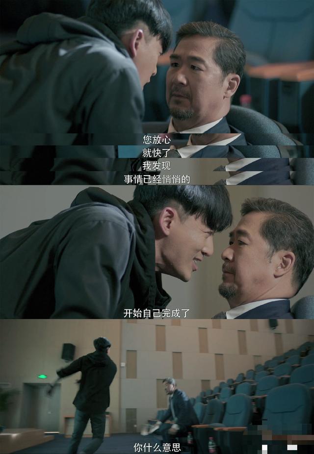林峰最新电视剧，林峰张国立电视剧发型
