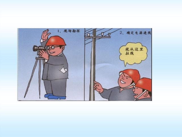 施工现场临时用电安全标准，施工现场临时用电安全技术规范要点