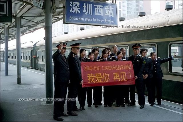 深圳有哪些废弃火车站，再见深圳老火车站