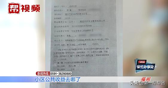 物业不作为可以告他们吗，因为物业的这个做法