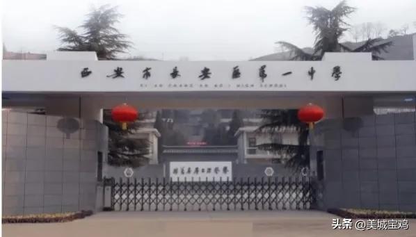榆林市第一中学，陕西省首批十所重点高中（榆林市一中初中部、市一中附小初步选址出炉）