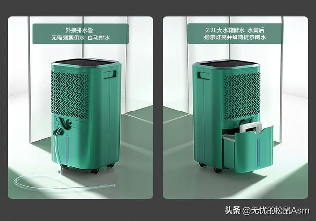 什么抽湿机品牌好用，抽湿机十大排名