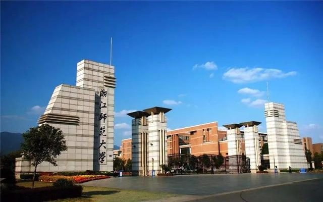 最新浙江的大学排行榜，2022浙江省大学排名