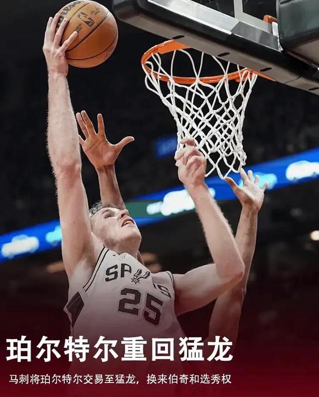 nba最新交易，2023年nba最新交易消息汇总（4方史诗级交易）